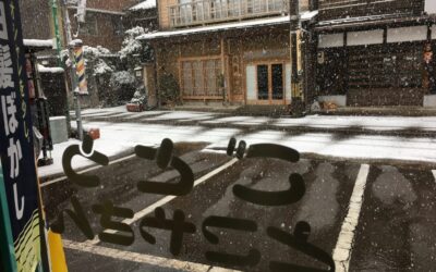 雪ひどい